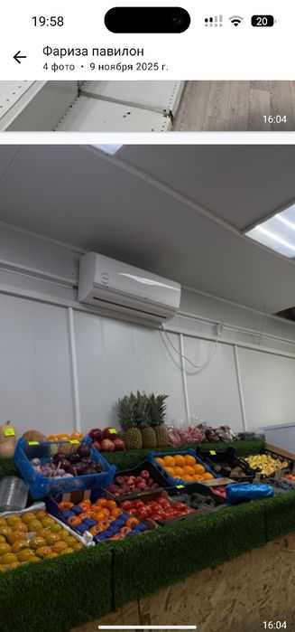 Аренда овощной павилон