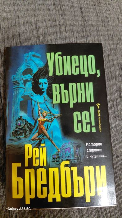 Продавам тези книги