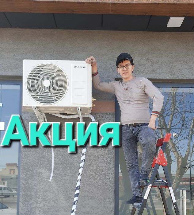 Ustanovka kanditsioner