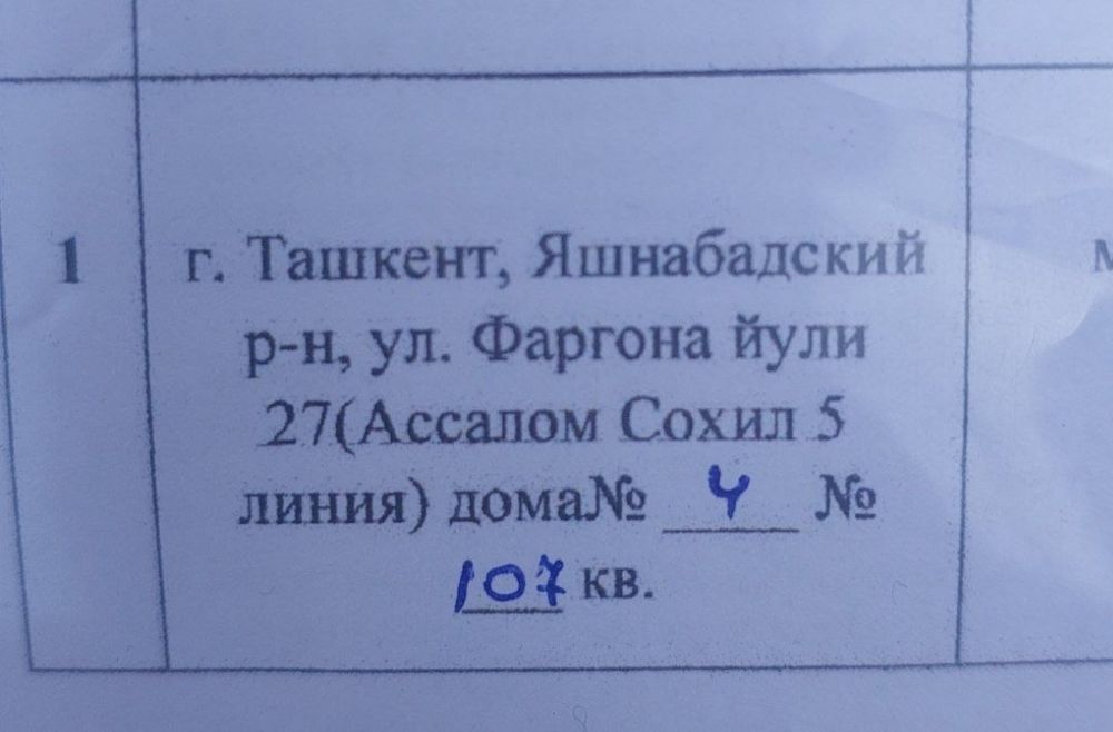 Продается 3 комнатная квартира