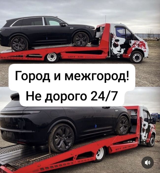 Эвакуатор Петропавловска Круглосуточно