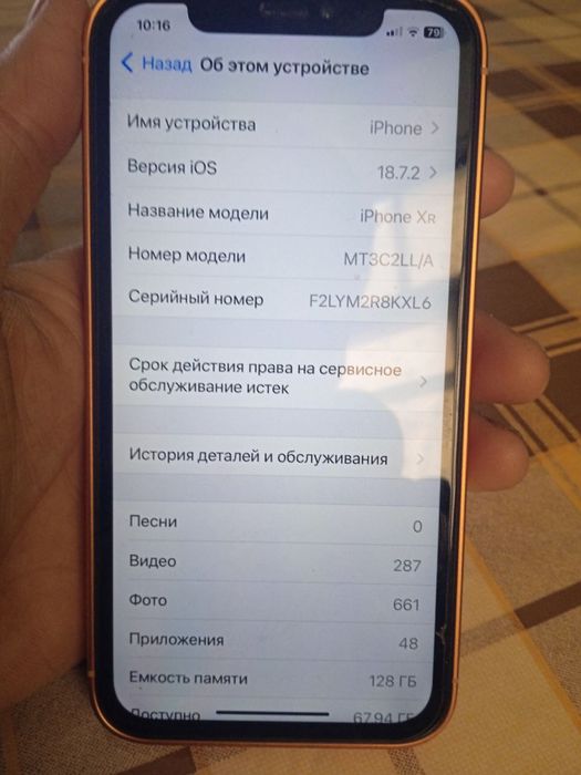 Iphone xr 17pro qlingan narxi 2milion 200ming