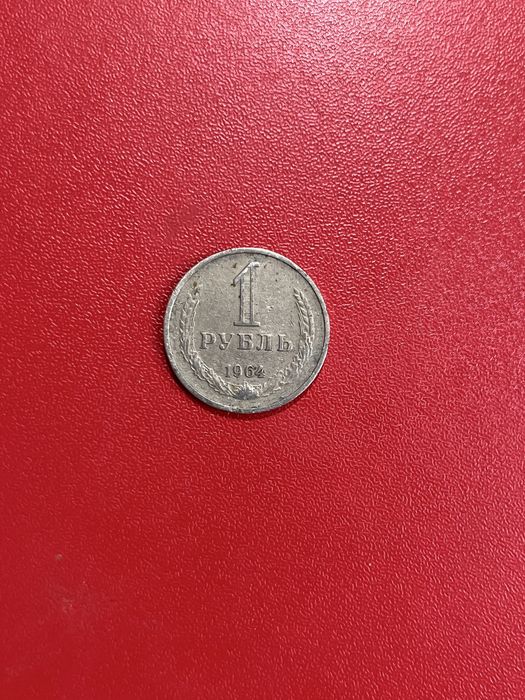 Монеты Казахстана, СССР, Турция