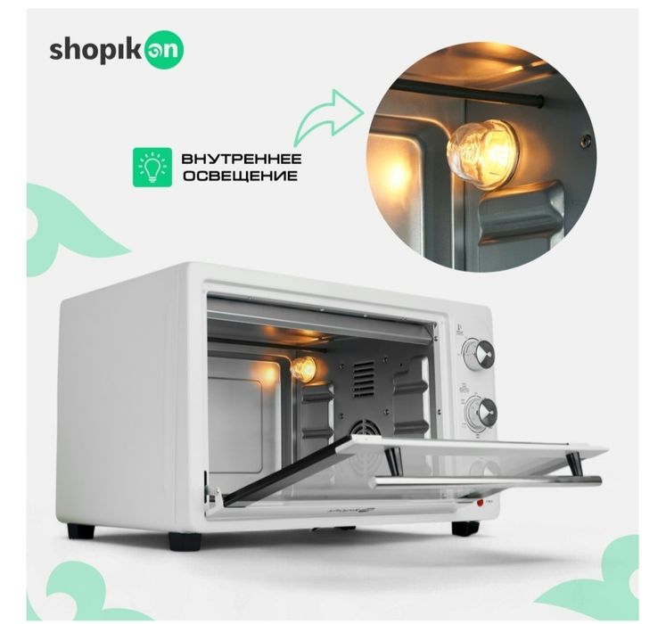 Продам мини печь,духовка