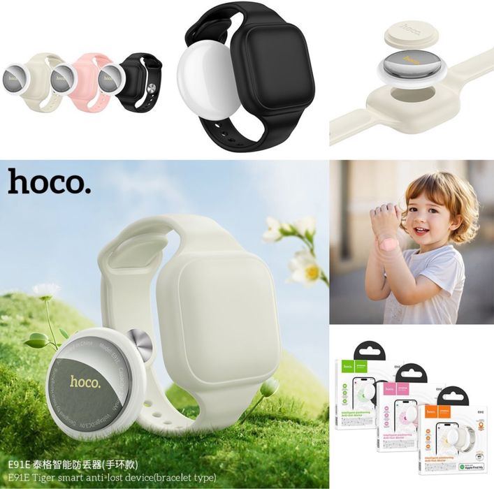AirTag GPS Tracker, Hoco Smart GPS locator, ГПС Навигатор локатор