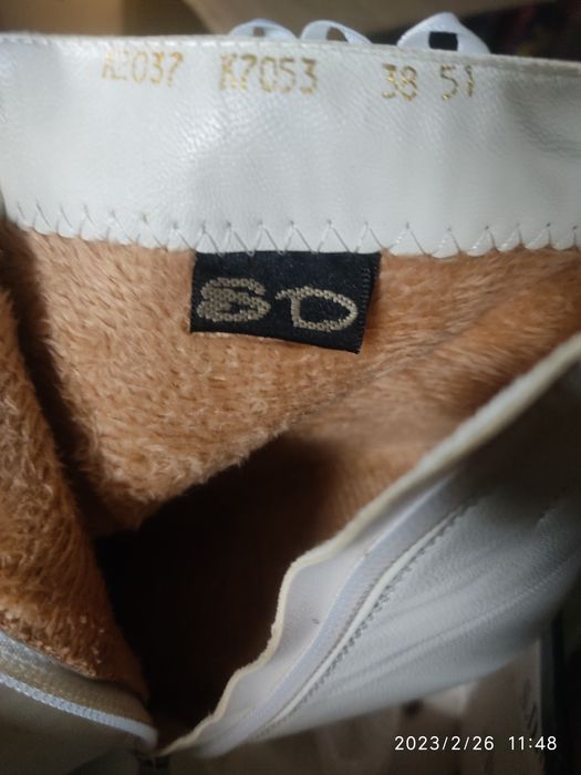 Сапожки утепленные