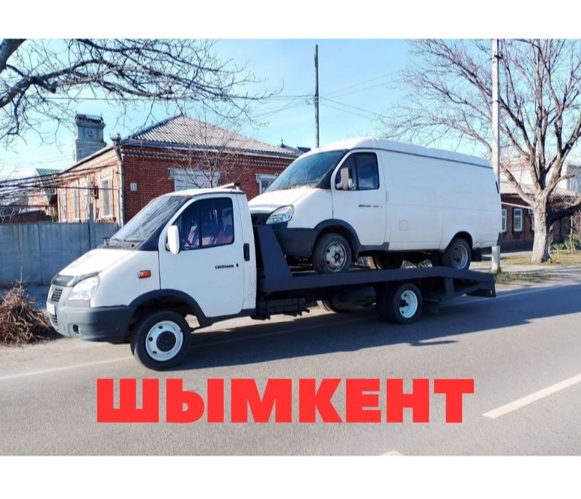 Услуги Эвакуатора в Шымкенте до 3,5 тонн