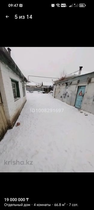 Продам дом на курмыше