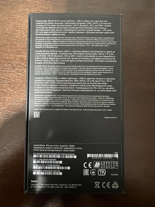 Продам Iphone 12 pro 128gb