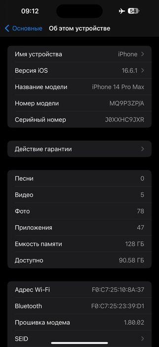 iPhone 14 pro max  128