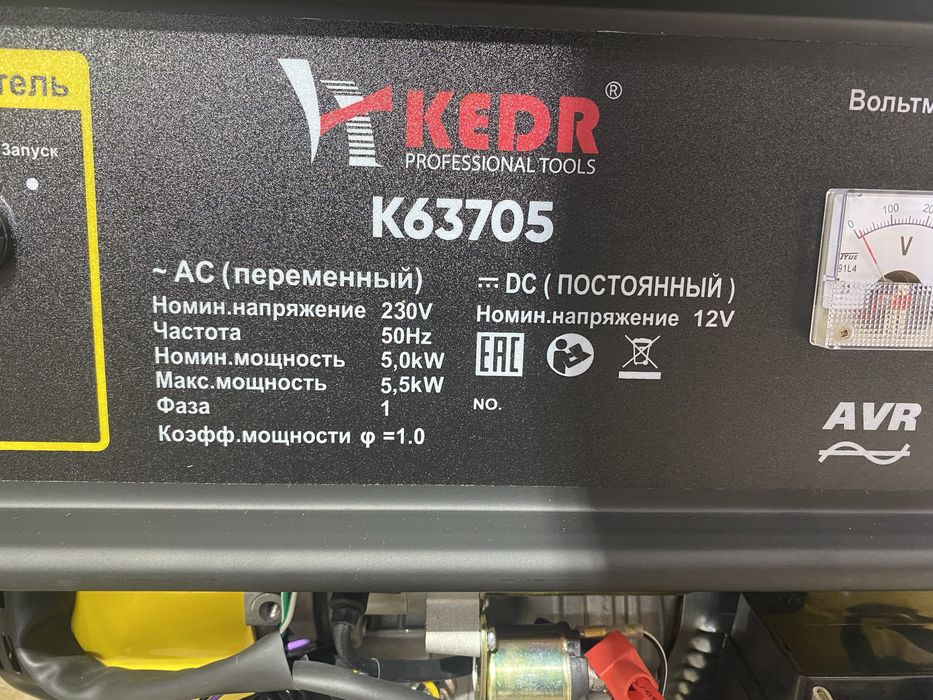 Генератор 5.5 кВт бензиновый двигатель бензиновый двигатель