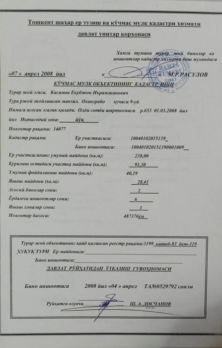 Prodam dom 2.8 sotik v Tashkente fergana yo'li orintir sangorit