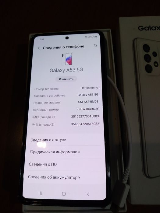 Samsung Galaxy A53 5G