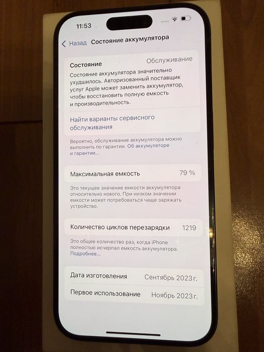 Iphone 15 Pro 256 gb