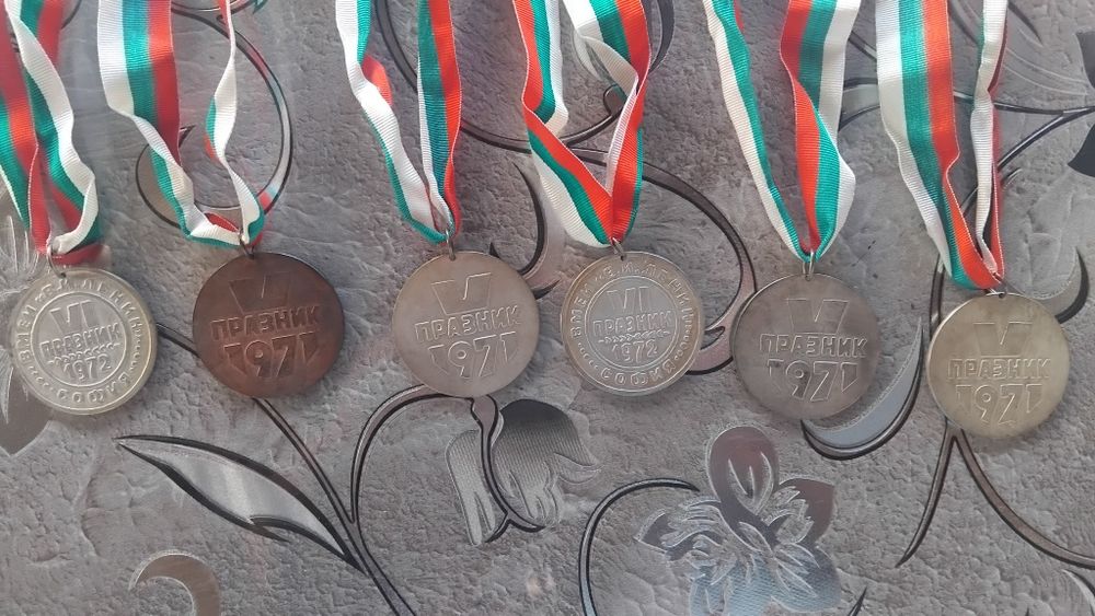Стари медали за първенците от 71г. и72г.