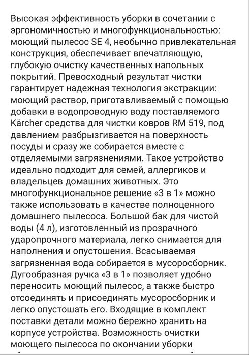 Продам пылесос 150.000тг новый