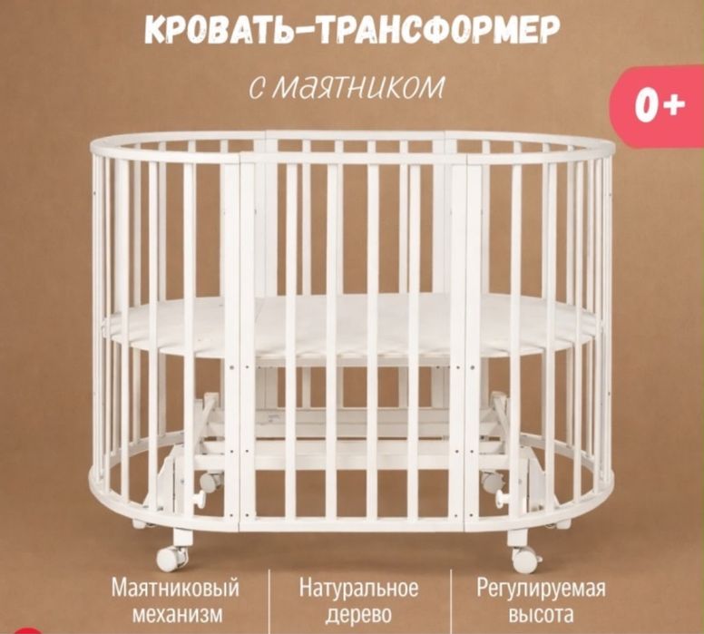 Кровать трансформер детская