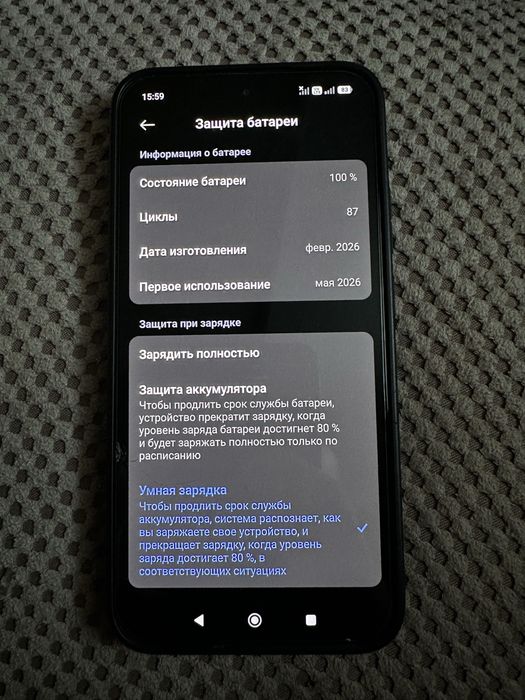 Redmi 15 Pro 5G 8/512Gb