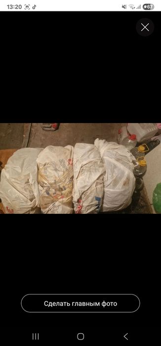 Шины от спарка покрышка