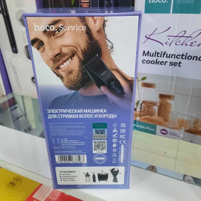 Триммер Бритва (оригинал)Hoco