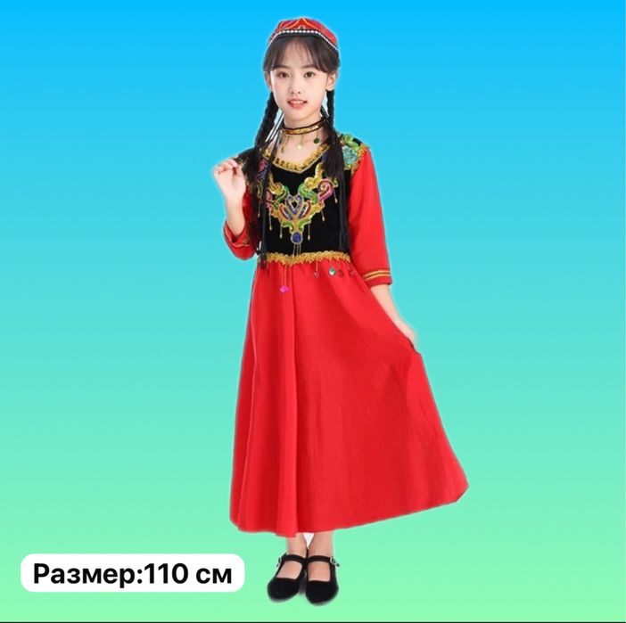 Уйгурские костюмы