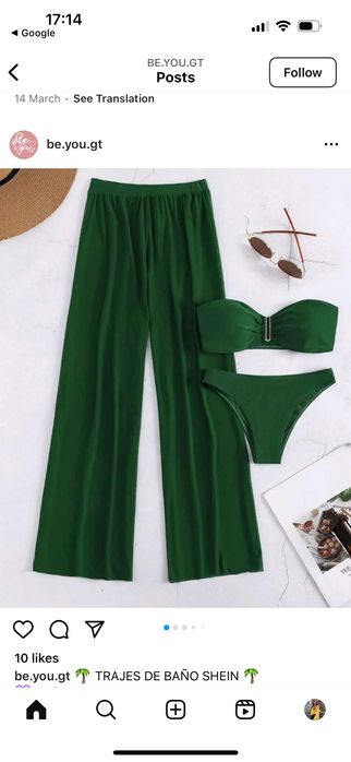 Уникален комплект от три части бански в зелено