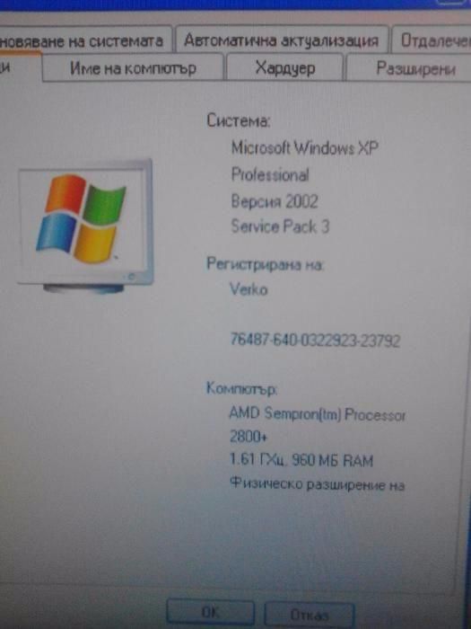 Дънна платка ASRock K8NF6G DDR400  0.8.9.3  600  151