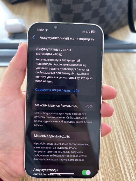 Продам телефон iphone13