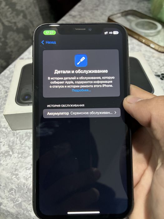 Айфон 11   128гб