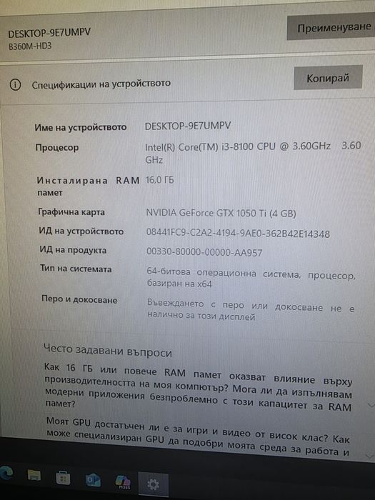 Gaming PC i3-8100