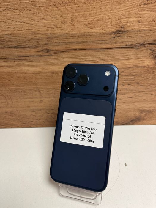 IPhone 17 pro max  256gb 100%/рассрочка/baribarshop