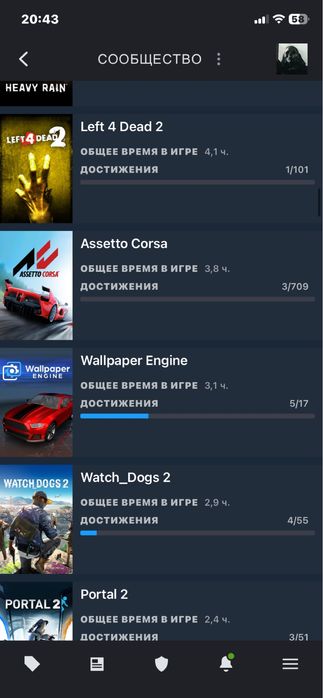 ищу ps 4 на обмене Стим аккаунт