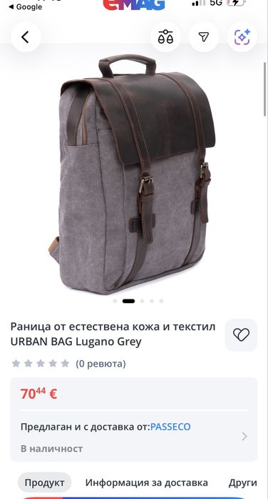 Кожена раница Будвайзер