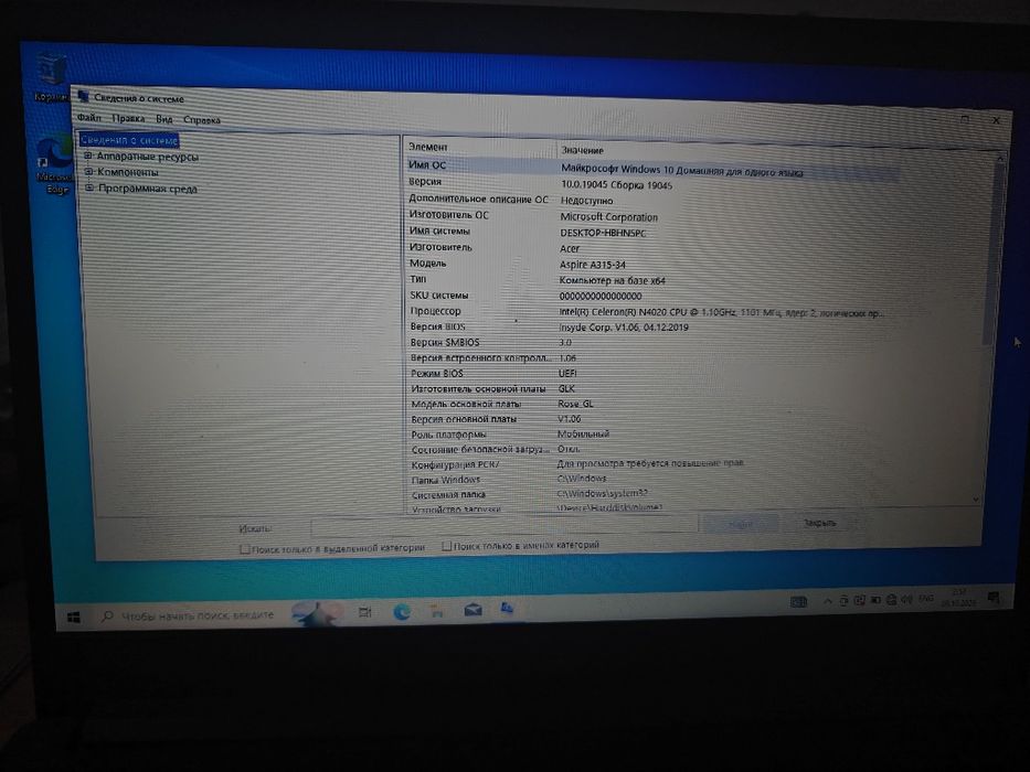 Продам ноутбук Acer