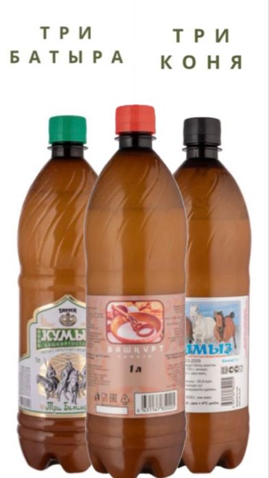 Кыш Кымыз 2000тг, 1 литр