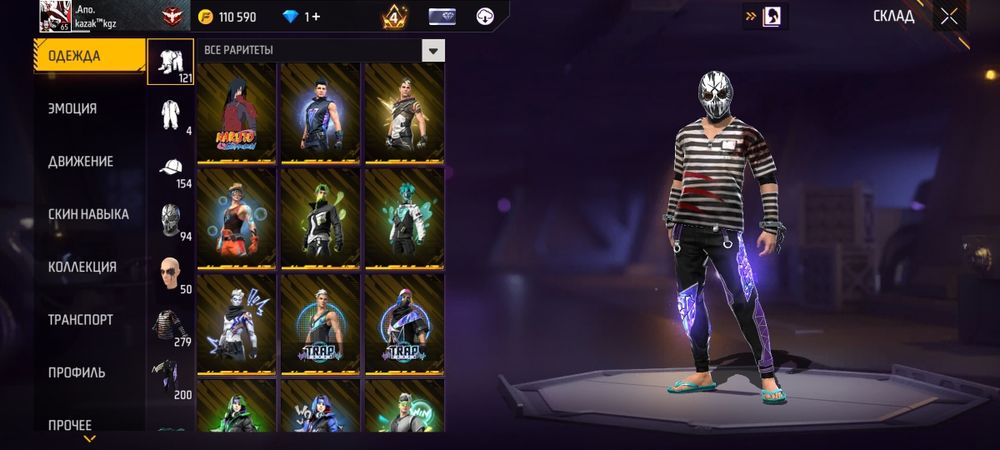 Фри файр аккаунт срочно