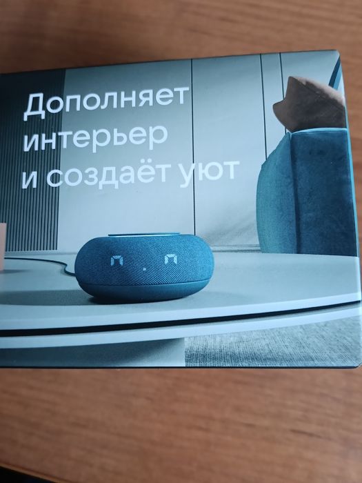 Продам умную колонку.