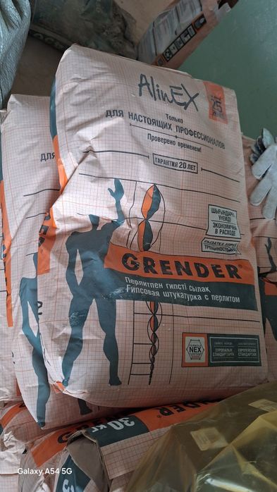 Продам строительную смесь