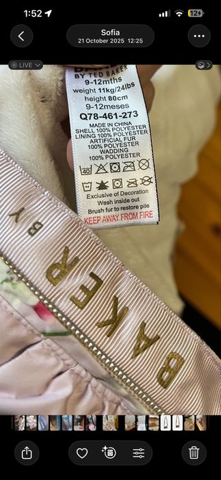Космонавт Ted Baker