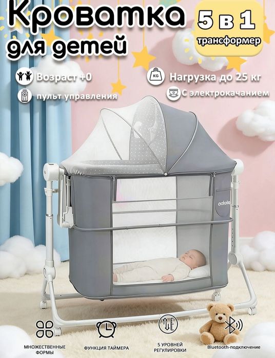Продаётся детская кроватка