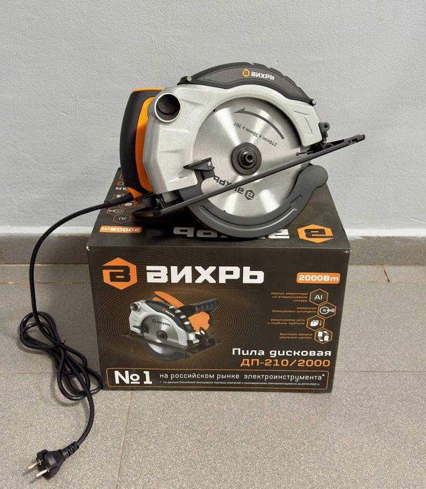 Вихрь ДП210/2000 (Шахтинск,  40 Лет Победы 60) Лот 840545