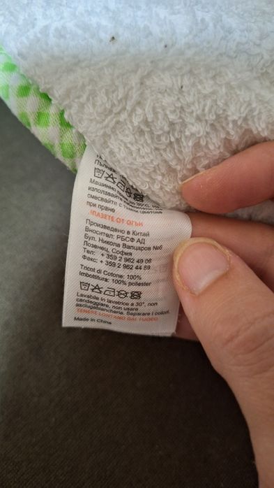 Хавлиена подложка за бебешка количка Minene