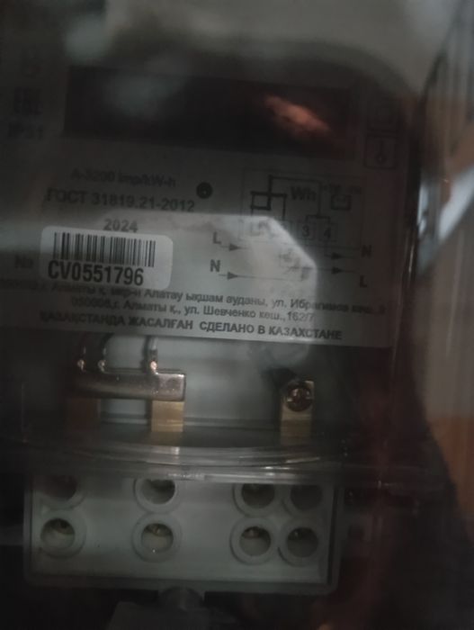 Телевизор на запчасти