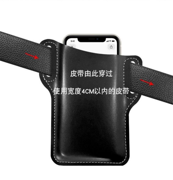 Продам сумку для моб телефон.