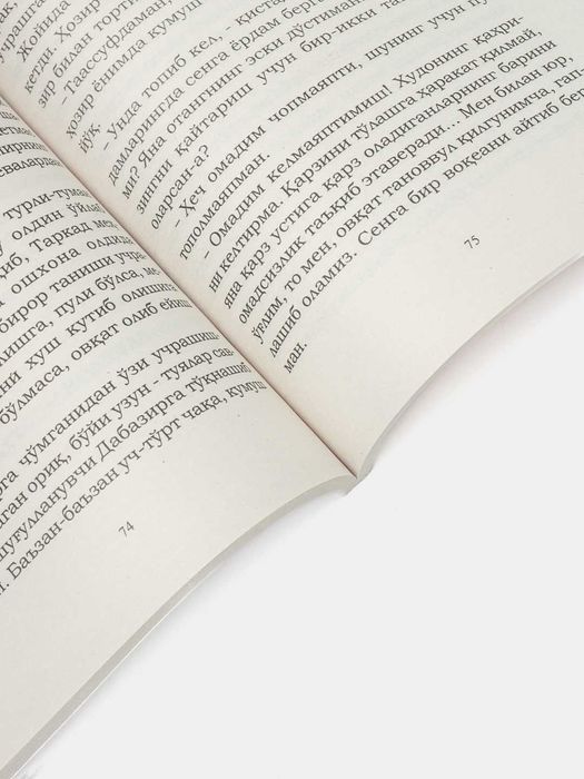 Вавилонлик энг бой одам, Жорж Самюэл Клейсон