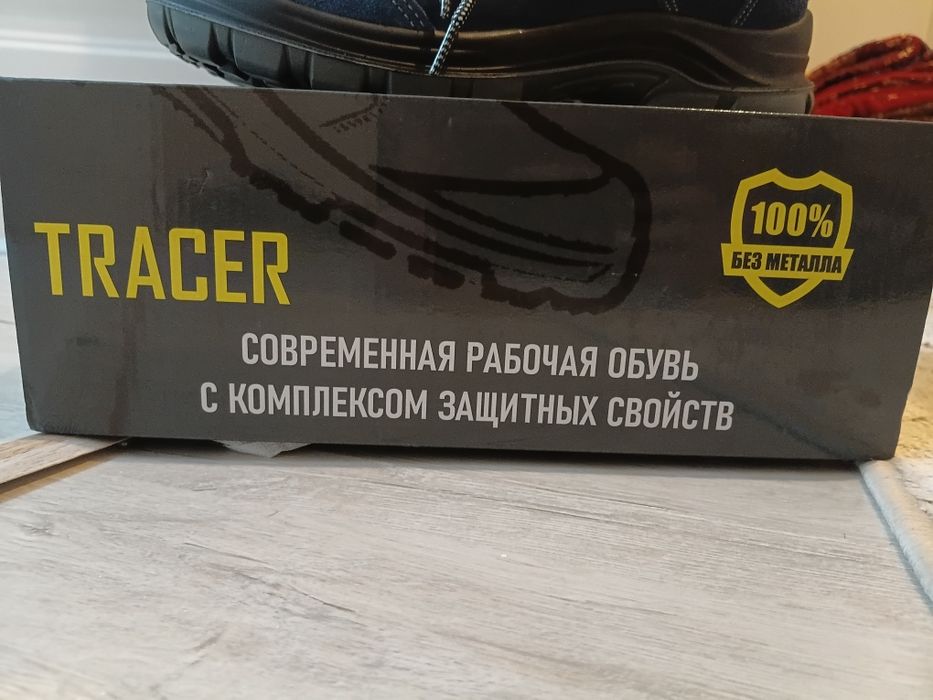Защитные полубатинки