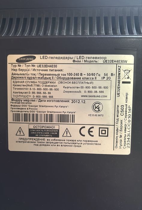 Телевизор Samsung UE32EH4030W