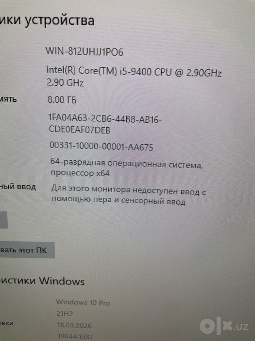 I5 9400  yangi turibdi
