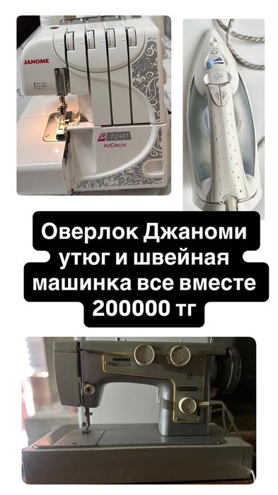 Листайте дальше там много вещей