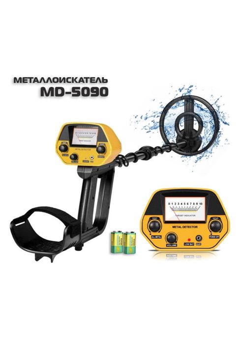 Продам металискател